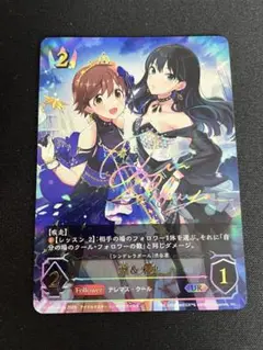 エボルヴ UR 凛＆未央 A 渋谷凛サイン