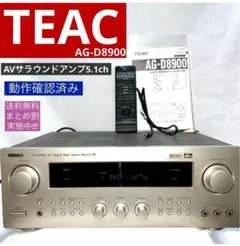 2025年最新】TEAC 5.1chの人気アイテム - メルカリ