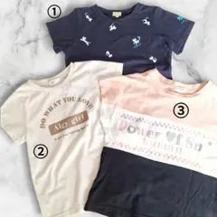 【美品◇即購入OK】130サイズ Tシャツ 3枚セット　女の子　キッズ