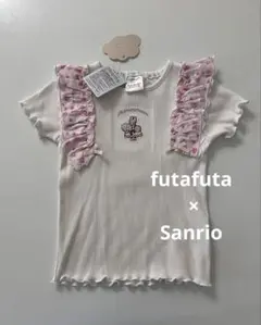 新品未使用タグ付きバースデイfutafutaマロンクリームフリルリブトップス