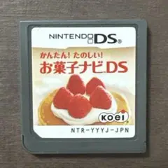 かんたん！たのしい！お菓子ナビDS ニンテンドーDSソフト