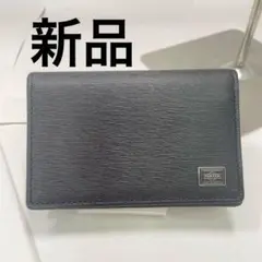 PORTER ポーター　ABLE エイブル　カードケース ブラック