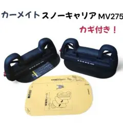 スキー＆スノーボードキャリア　未使用品　マグネットタイプ MV275LOCK 楽天市場】INNO MV276 スキー/スノーボードキャリア マグネット