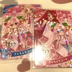ひみつのアイプリ★桜ミク★さくらミクコーデ★サクラ★タマキ