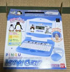 ピングー PINGU ハッピークリック パソコン バンダイ BANDAI