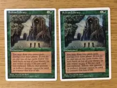 森の知恵/Sylvan Library 英語版2枚セット 第4版 4ED MTG