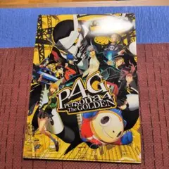 P4G Persona 4 The Golden クリアファイル『シャンク品』