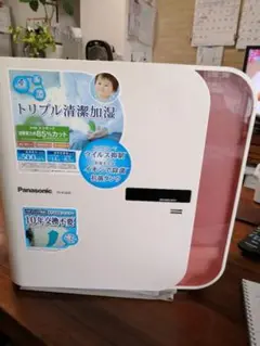 加湿器 Panasonic FE-KLE05 限定値下げ中 今の時期にオススメ 加湿器 Panasonic FE-KLE05 限定値下げ中 今の時期にオススメ