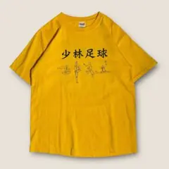 【超特価sale開催】  2025年最新】少林サッカー tシャツの人気アイテム メルカリ - 洋画・外国映画