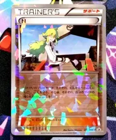 【R44】ポケモンカード N 218/XY-P PROMO プロモ
