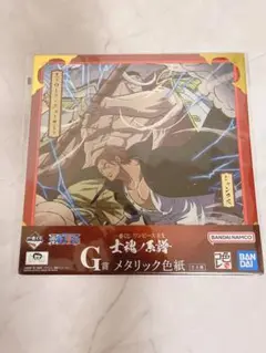 ワンピース一番くじ　G賞メタリック色紙