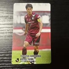 Jリーグチップス　山川哲史 ヴィッセル神戸