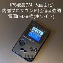 初代ゲームボーイ IPS液晶(OSD版) 内部プロサウンド化など