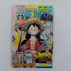 【初版】【帯付き】ONE PIECE 100