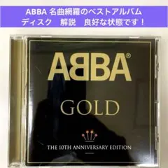 ［良品］ABBA〜アバ・ゴールド グレイテスト・ヒッツ日本盤