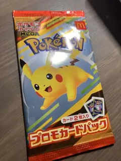 ポケモンカード マクドナルド ハッピーセット プロモカードパック未開封