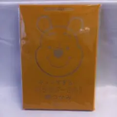 ゼクシィ 2024年 12月号 【付録】 くまのプーさん 鍋つかみ