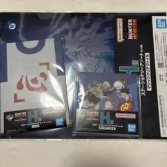 一番くじ ハンターハンター ステーショナリー