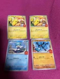 マクドナルド　ポケモンカード