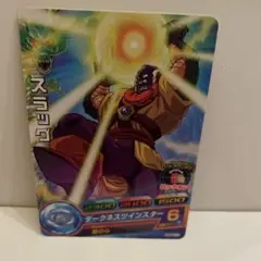 Item thumbnail for item 634136a3-8a53-40fb-9ba7-3619c1b55f1b