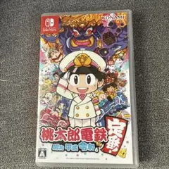 桃太郎電鉄 〜昭和 平成 令和も定番!〜　Switch