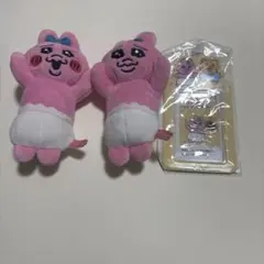 おぱんちゅうさぎのぬいぐるみ2体とカード入れ