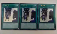 遊戯王 二重召喚 ウルトラレア 3枚