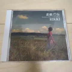 【CD】【動作確認済み】素敵だね　RIKKI　ファイナルファンタジーX（FFX）
