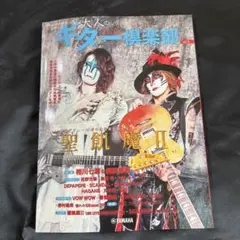 2025年最新】dead end スコアの人気アイテム - メルカリ