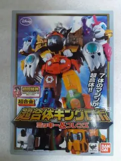 Item thumbnail for item 24a3826a-2247-4731-b951-29ee936c5099