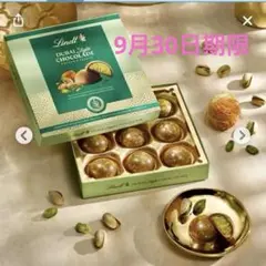 リンツ　ドバイスタイルチョコレート90g