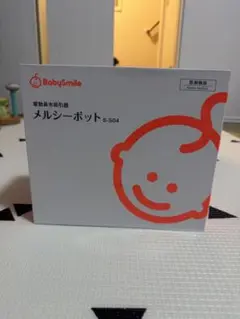 新品未使用BabySmile メルシーポット ＊本体無し