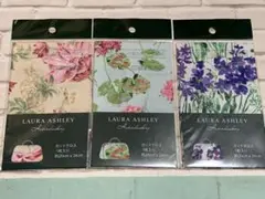 ①匿名配送⭐︎LAURA ASHLEY フラワープリント カットクロス 3枚セット