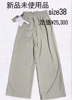 【新品未使用】Deargue パンツ size38 定価¥25,300