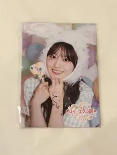 小倉唯　ユイースター　ミニパンフレット