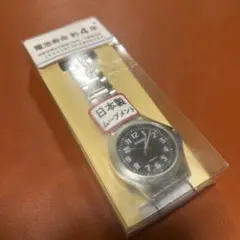 日本製ムーブメント アナログ時計
