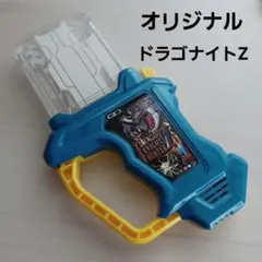 DX オリジナルガシャット ドラゴナイトハンターZ 変身アイテム