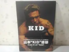 2025年最新】山本Kid徳郁 ポスターの人気アイテム - メルカリ