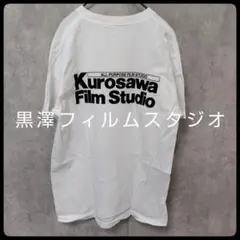 ✴️【美品・希少】黒澤フィルムスタジオ　ロゴTシャツ　黒澤明　М