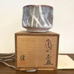 加藤健 灰被志野 茶碗 抹茶茶碗 通販販売【茶道具】 茶碗 灰被志野 *加藤健* [cwn10508]茶道道具