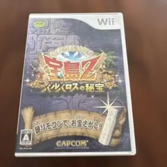 任天堂　Wii　宝島Z