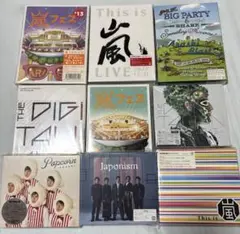 嵐　ARASHI Blu-ray DVD アルバム９点セット！