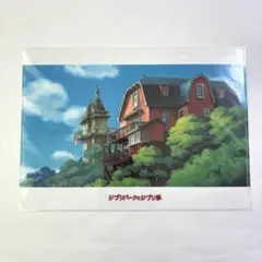 ジブリパークとジブリ展　クリアファイル　青春の丘