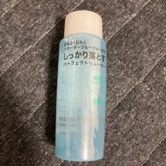 資生堂 パーフェクトリムーバー(アイ&リップ) 120ml