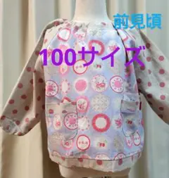 Item thumbnail for item eab044c0-9726-4781-9ea8-f63ee5121b31