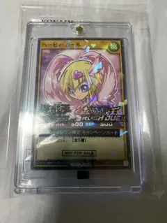 ローダー入り　遊戯王　ハーピィ・ガール　セブンイレブン限定　ハイチュウ