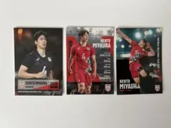 トレーディングカード 宮浦健人