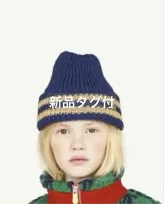 セール⚫︎TAO⚫︎ネイビーのニット帽 ワンサイズ