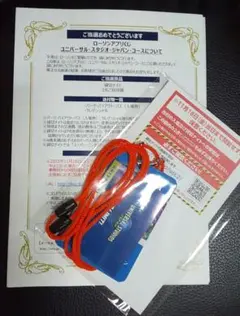 11/18(金)USJ貸切ナイトチケット2名様!!