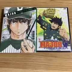 MAJOR ワールドシリーズ激闘編 下 DVD アニメ　帯付き